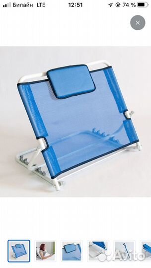 Подставка для лежачих больных