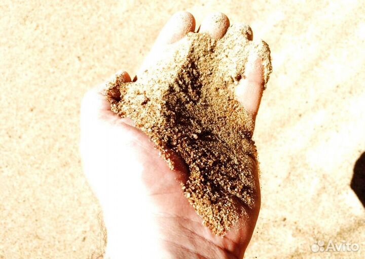 Намывной песок
