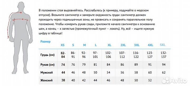 MCP Мотокуртка мужская летняя Breeze