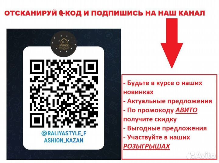 Белая блузка для девочки с ремешком 11/12 лет