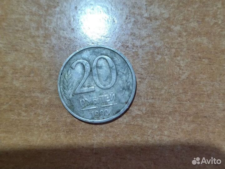 Монеты СССР