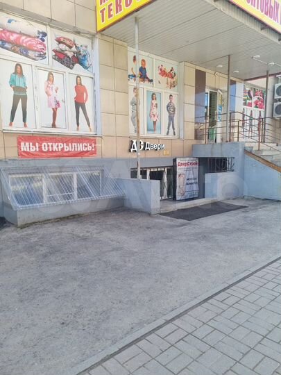 Торговая площадь 241м2 на Московском