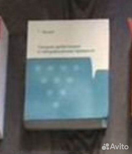 Учебная литература