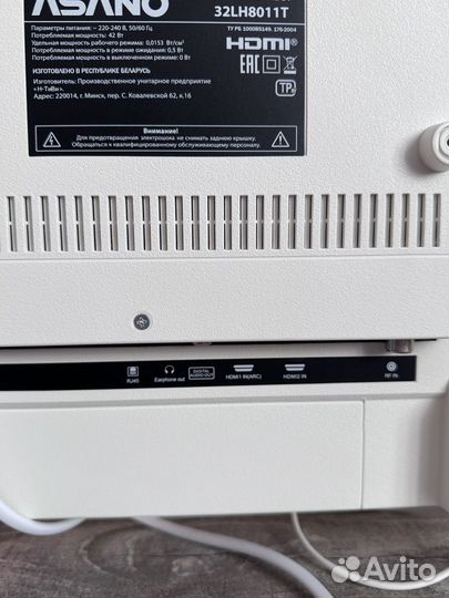 Телевизор SMART tv яндекс