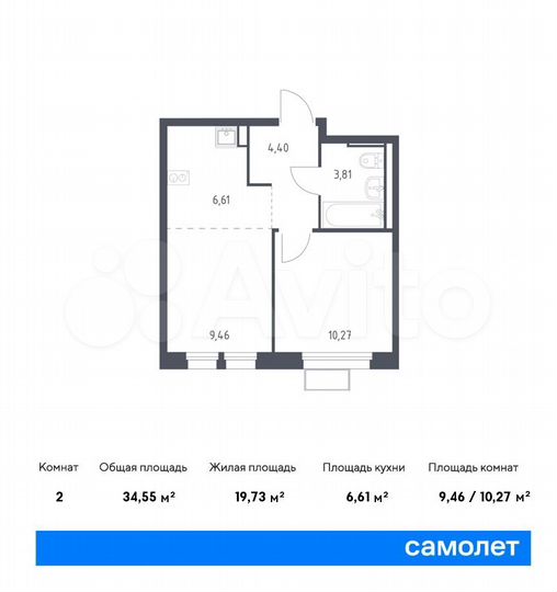2-к. квартира, 34,6 м², 14/17 эт.