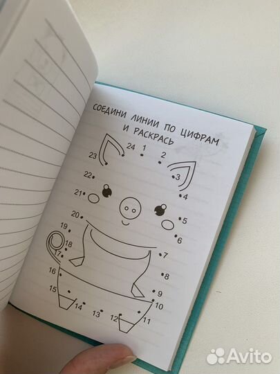 Веселый блокнот. Учимся рисовать