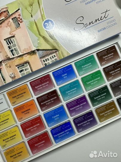 Акварельные краски сонет