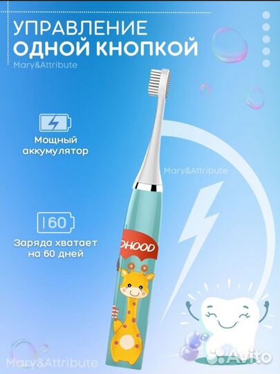 Зубная щетка детская новая
