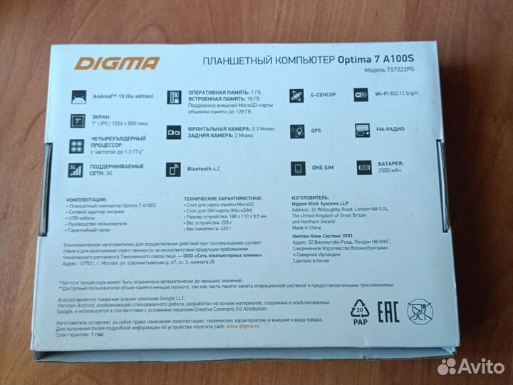 Планшет Digma Optima 7A100S