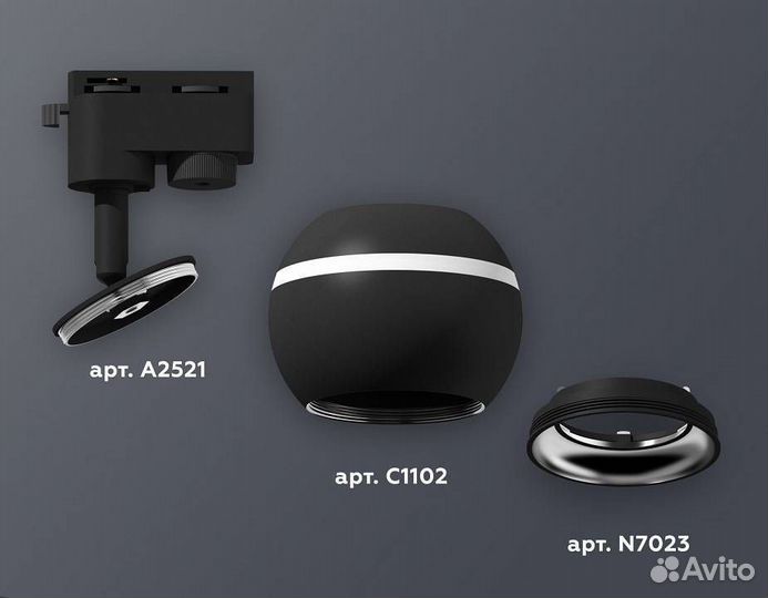 Светильник на штанге Ambrella Light XT XT1102042