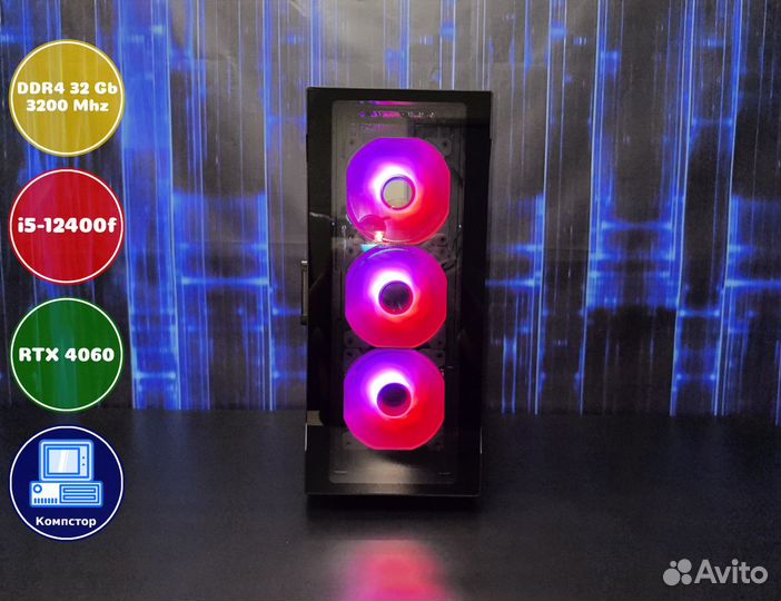 Компьютер новый i5-RTX4060-32DDR4-FJG312047569-B760