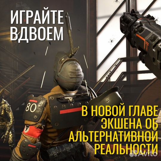 Wolfenstein Youngblood Deluxe Edition (PS4) (PS4)