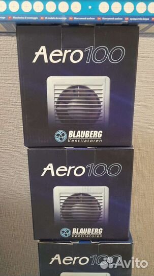 Вентилятор вытяжной канальный