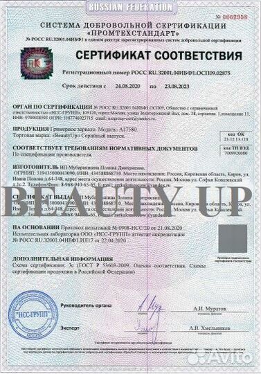 Гримерный столик с зеркалом 100/100