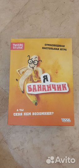 Настольные игры