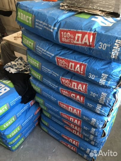 Гипсовая штукатурка