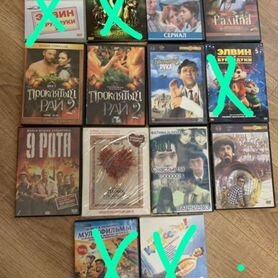 Диски DVD