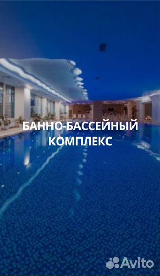 Подарочный сертификат в спа