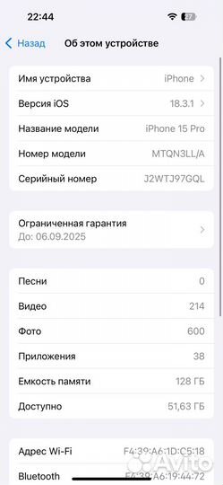 iPhone 15 Pro, 128 ГБ