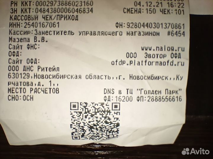 Процессор Intel Core i5 12600K