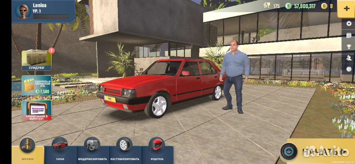 Продажа игровой валюты