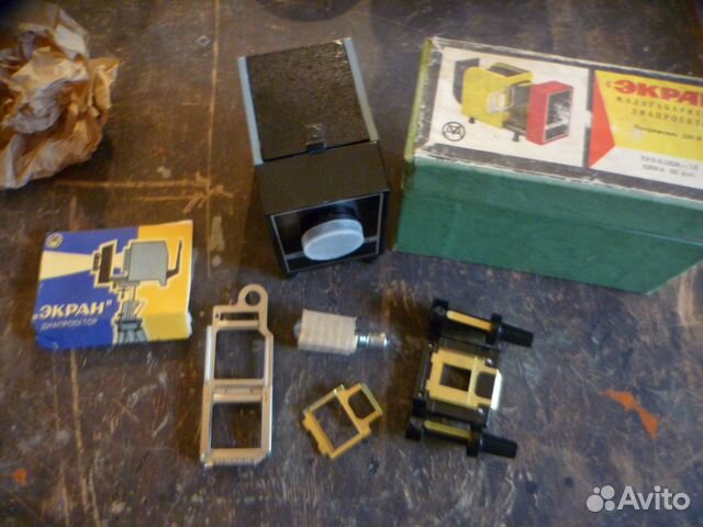 Диапроектор 