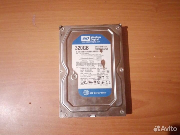 Жесткий диск