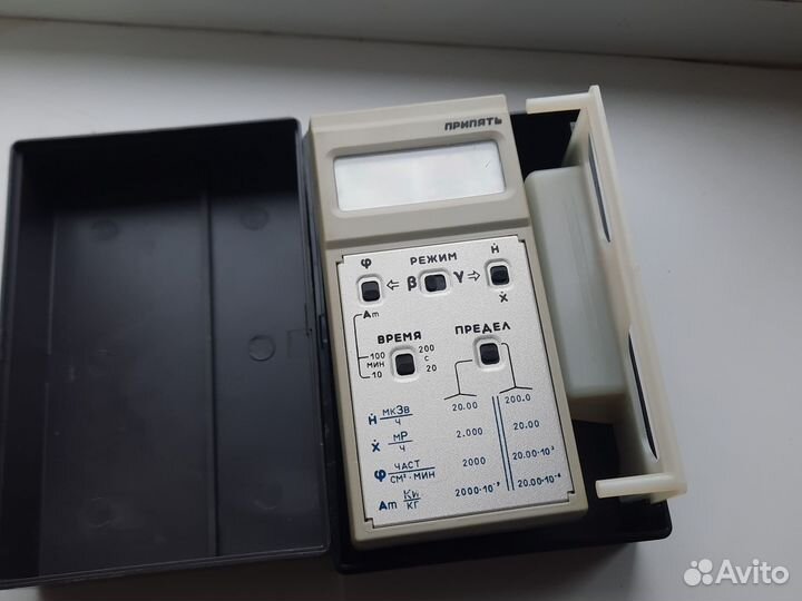 Дозиметр Припять ркс-20.03