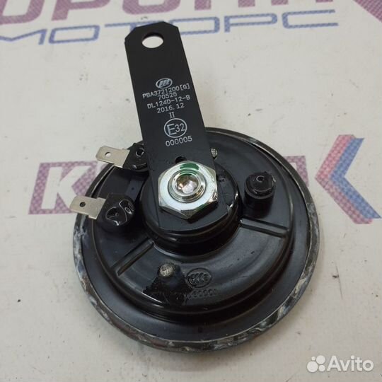 Сигнал звуковой