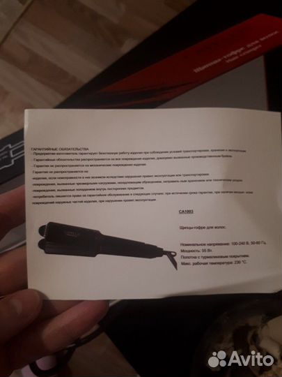 Щипцы-гофре Capellis CA 1003