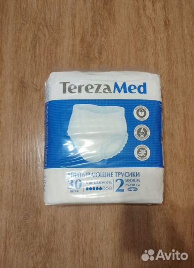 Подгузники-трусы TrrezaMed Medium (2) 30 шт в