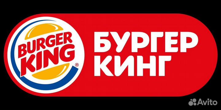 Повар в ресторан быстрого питания