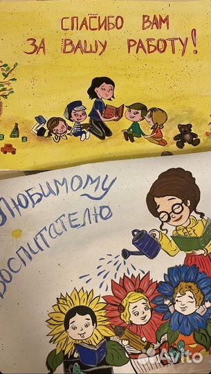 Рисунки и поделки