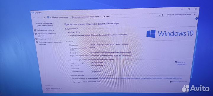 Мат.плата LGA1151 GA-B250M-D2V+i3-7100+8гб