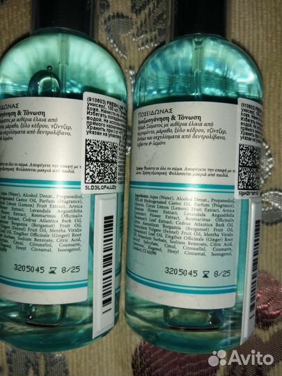 Дымка для тела Fresh Line Poseidon Rejuvenating