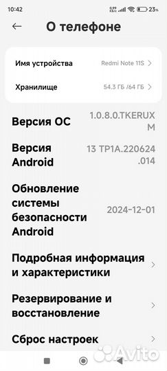 Xiaomi Redmi Note 11S, 6/64 ГБ