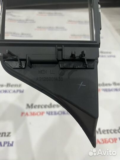 Mercedes Рамка монитора W212