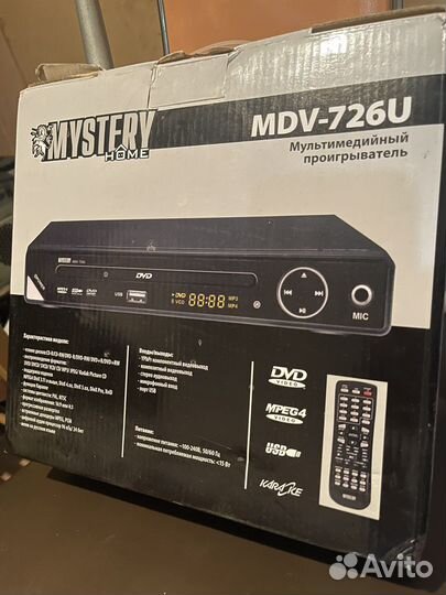 Mystery MDV-726U