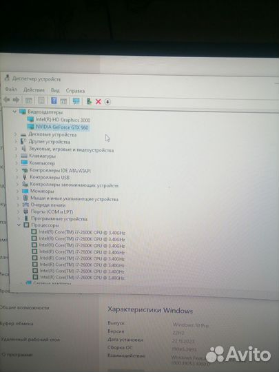 Игровой системный блок