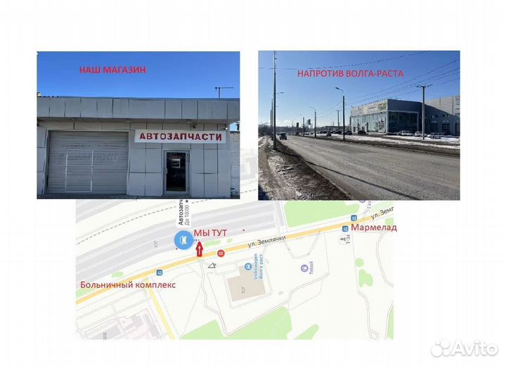 Пружина передняя Хендай Солярис Киа Рио 3