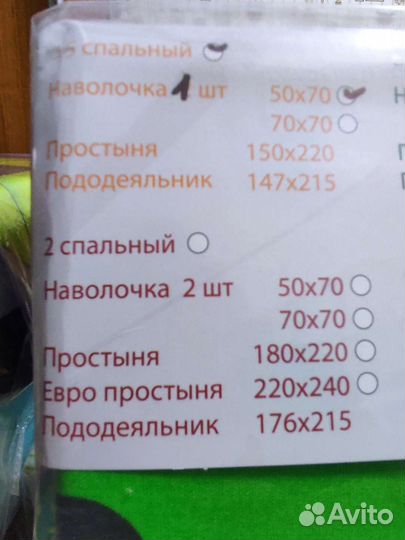 Комплект постельного белья 1.5 Brawl Stars