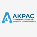 Тамбов, Интернациональная улица