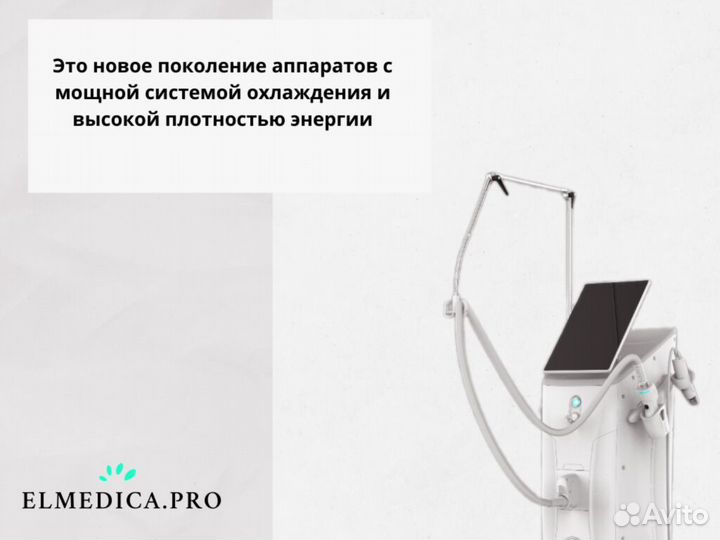 Диодный лазер MaxPro 2000 Вт 2024 г рассрочка