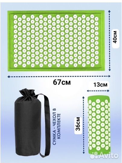 Набор аппликатор Кузнецова новый