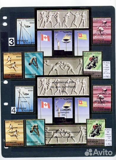 Почтовые марки 