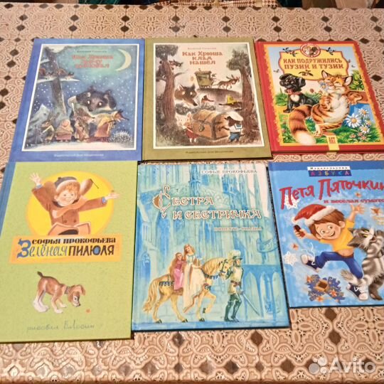 Книги серии Художники детям и другие