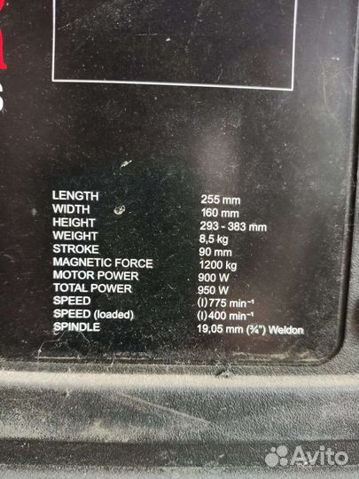 Прокат инструмента магнитная дрель