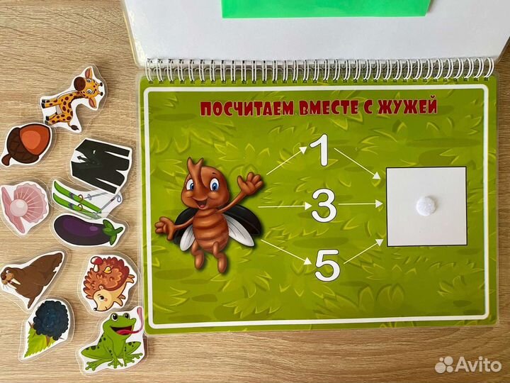 Пособие для логопедов