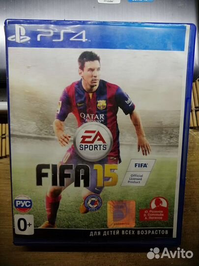 Fifa 15 ps4