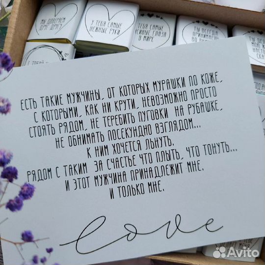 100 причин почему я тебя люблю